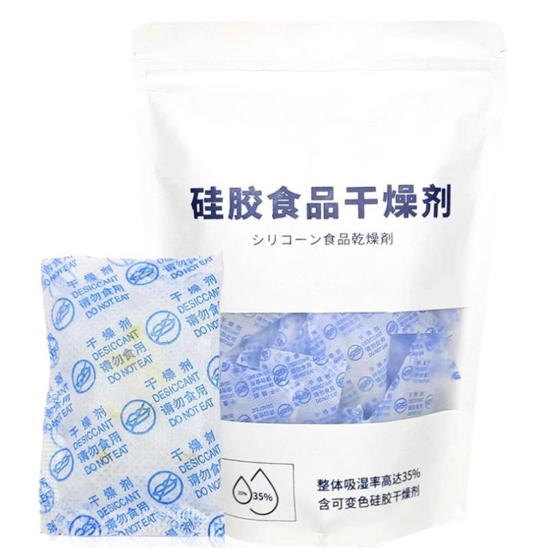 

Осушитель Влагостойкая и Защищенная от плесени Упаковка Лекарственный Силикагель Дезоксигенатор Осушающий и Влагопоглощающий Чай 1 bag of 50 packets/5g