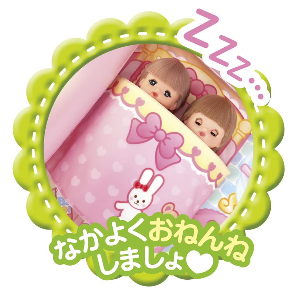 Pilot Care Spacious Care House 3 and Mel-chan Parts (Ages Up)