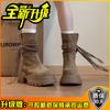 2025 Autumn and Winter Simple Wasteland Wind Fringed Knight Boots Fashion Thick Heel But Knee Fashion Boots Women's Thin Medium Boots