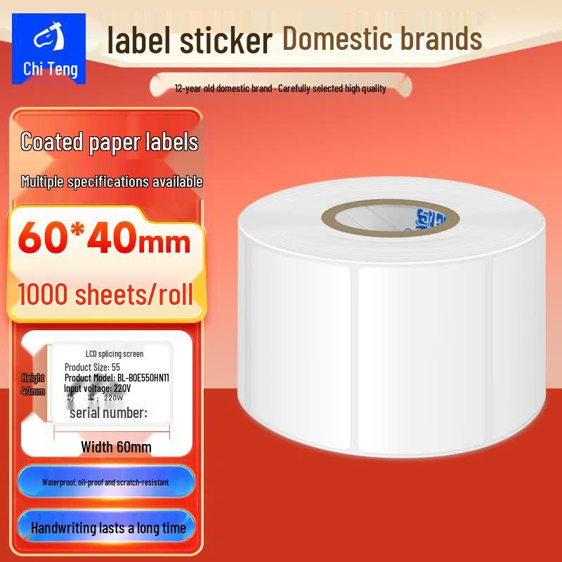 Chiteng Coated Barcode & Shipping Label Paper