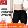 Women's Cycling Shorts with Silicone Foam Padded Seat, Mountain And Road Bike Riding Gear, Black S