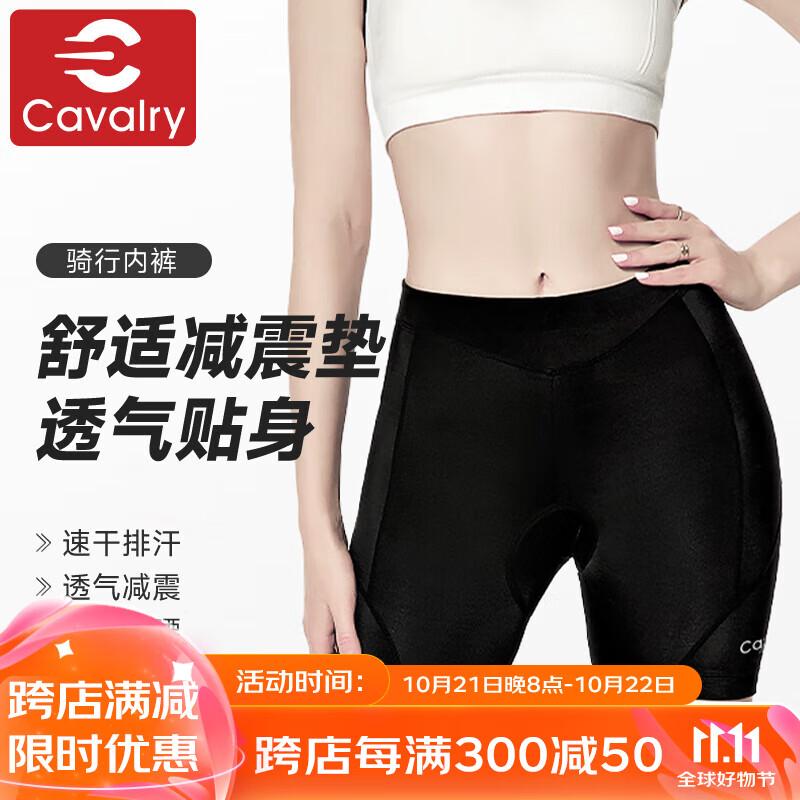 Women's Cycling Shorts with Silicone Foam Padded Seat, Mountain And Road Bike Riding Gear, Black S
