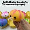 Steamed Bun Sensory Toy Bubble Blowing Cartoon Dumpling Pinch Squeeze Stress Ball Fidget Relief Hand Exercise Relaxation Tool Anti-stress