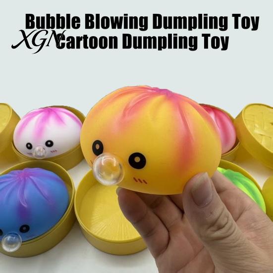 Steamed Bun Sensory Toy Bubble Blowing Cartoon Dumpling Pinch Squeeze Stress Ball Fidget Relief Hand Exercise Relaxation Tool Anti-stress