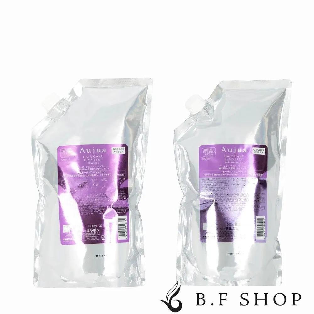 Milbon Ojuah Inmetry Shampoo 1000ml + Hair Clinic Treatment 1000g Set