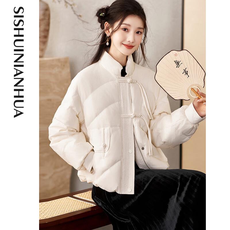 Sisui Nianhua Women's Elegant Short Duck Down Jacket 245257Y1