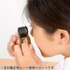 Ikeda Lens Metal Holder Magnifier 7012