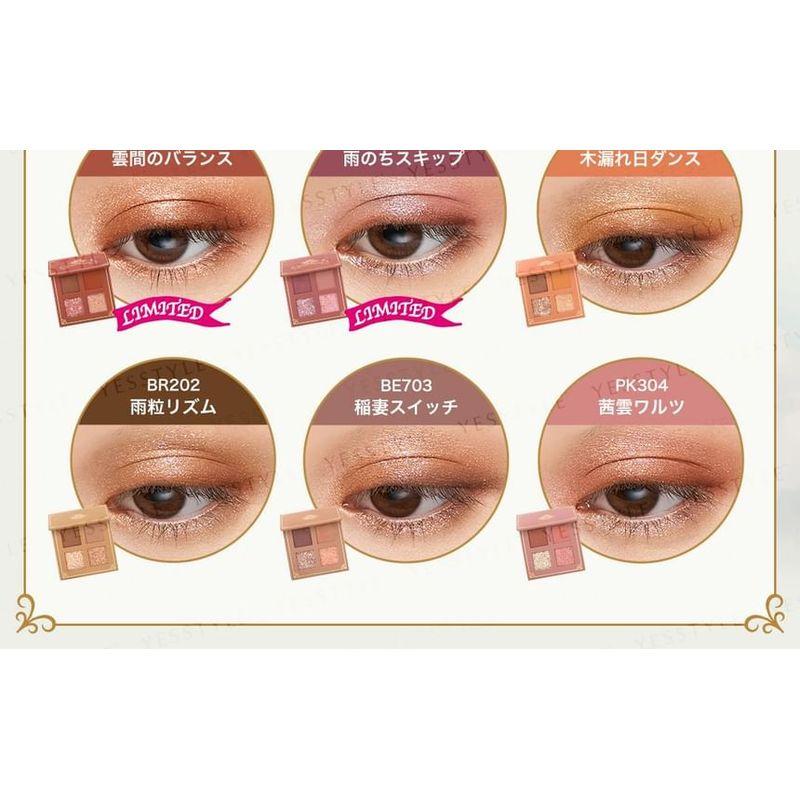 Shiseido - Majolica Majorca Shadow Flash
