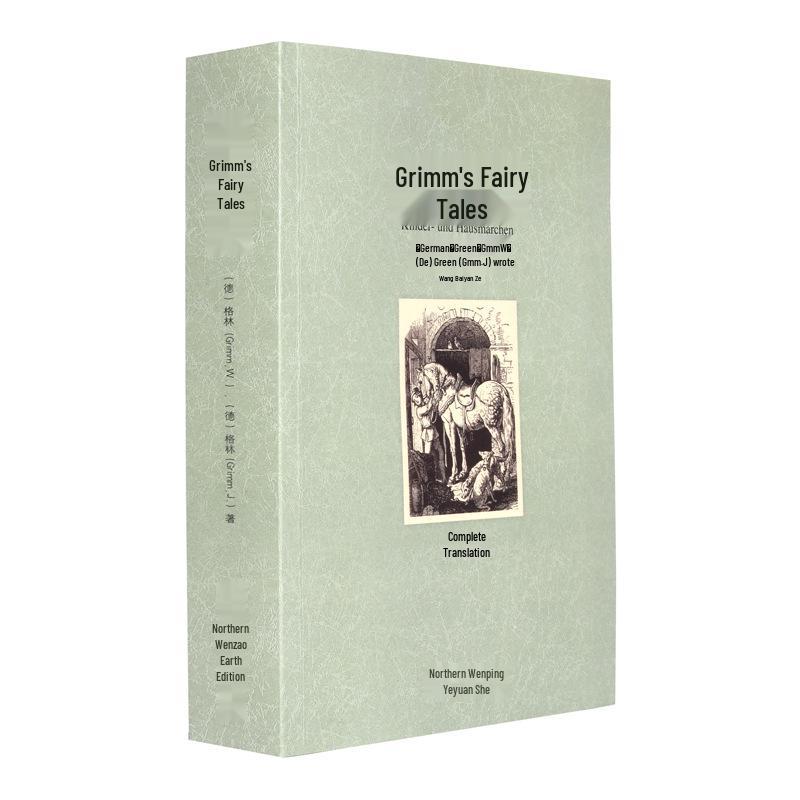 World Literature Classics: How the Steel Was Tempered, Twenty Thousand Leagues Under the Sea, Childhood, Jane Eyre