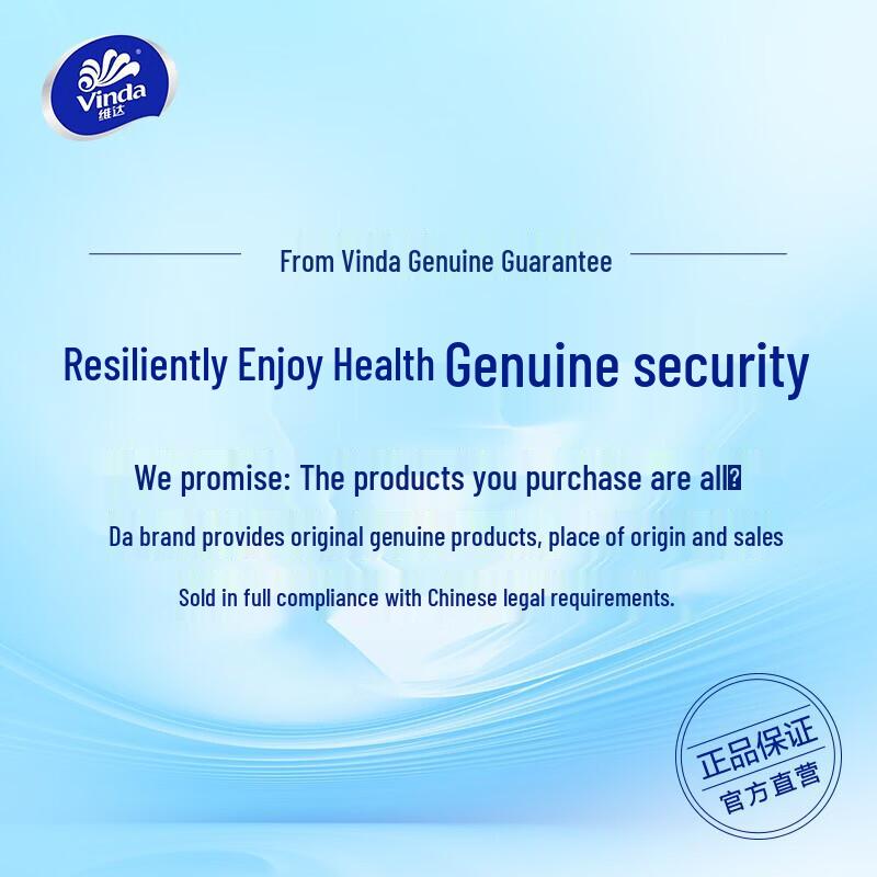 Vinda Ultra Mini Portable Antibacterial Wet Wipes