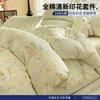 All Cotton Printed Four Piece Set, 100% Pure Cotton Household Duvet Cover, Bed Sheet, Bedding, Student Dormitory Three Piece Set