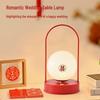 French Country 5W Red LED Bedside Light – Wedding Gift for Bride