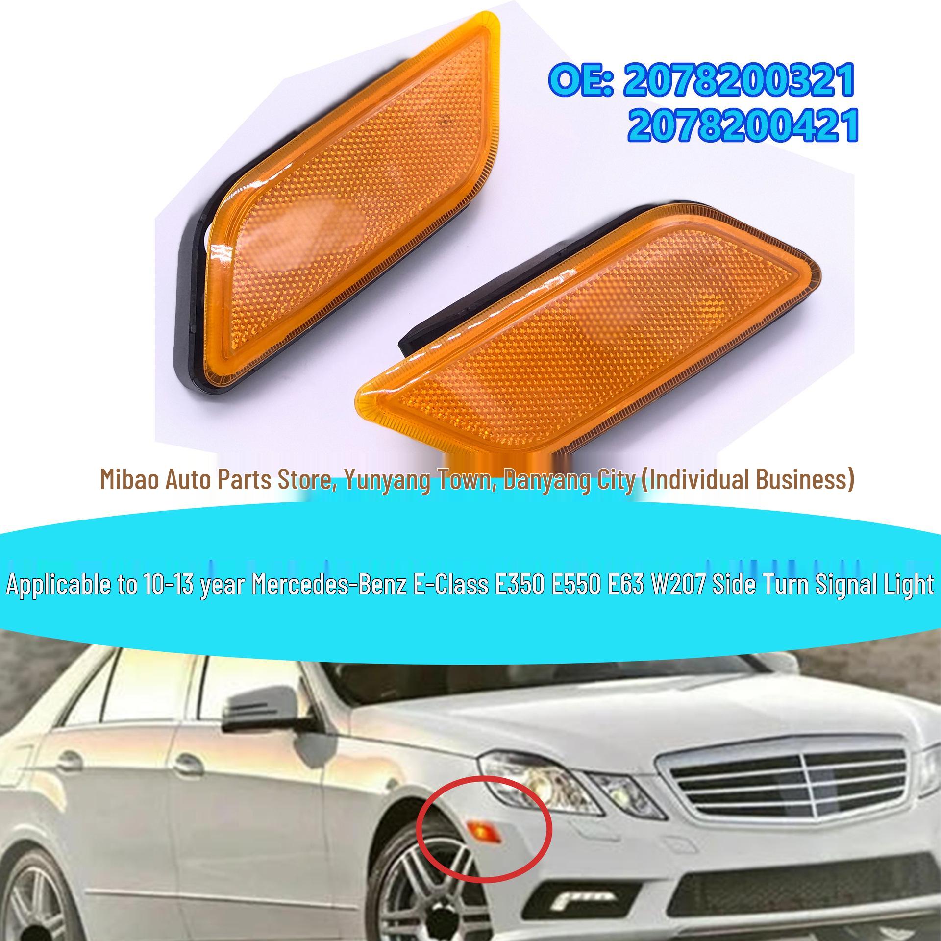 Turn Signal Light for Mercedes-Benz E-Class E350/E63 W207 (2010-2013) 2078200321/0421 Right