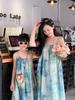 Summer Tie-Dye Mother-Daughter Seaside Vacation Dress: Loose-Fit, Slimming, Sweet French Style with Suspenders.