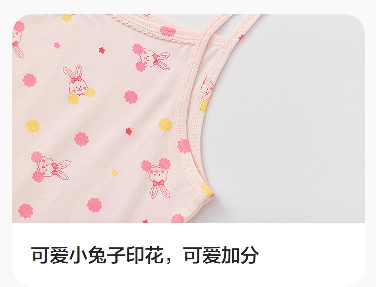 balaOne Children's Antibacterial Tank Top Two-Piece Set
