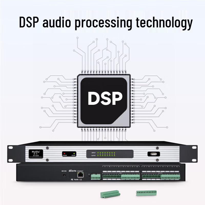 Huido HD-0808 Professional Conference Digital Audio Processor (CN Version)