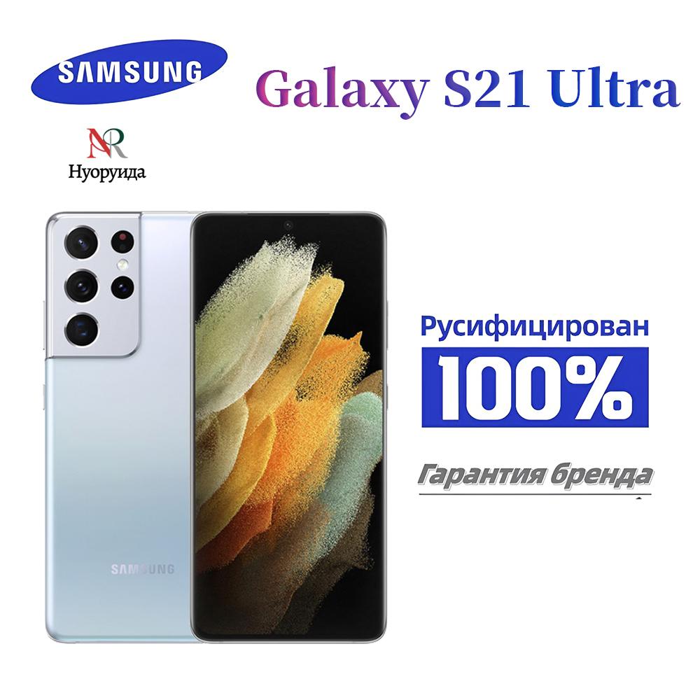 

Samsung Galaxy S21 Ultra SM-G998B 5G Европейская версия 12GB+256GB серебряный