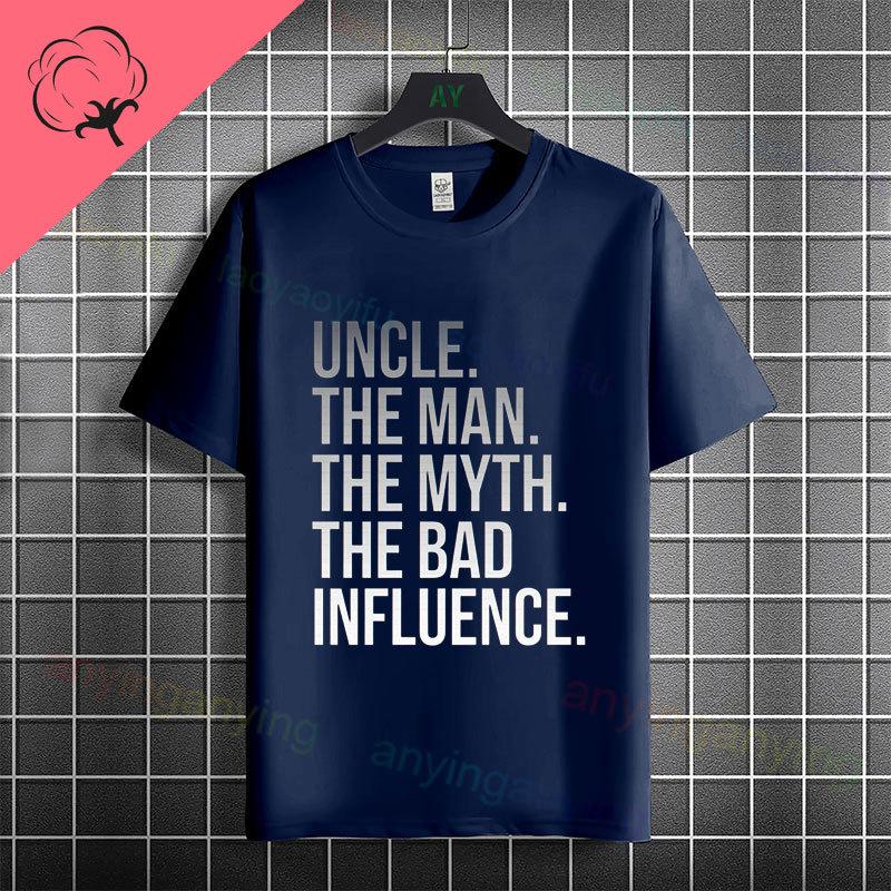 Funny Uncle Funcle Definition Tshirt For Unisex Casual Fashion Streetwear Pure Cotton Short Sleeve Tshirt Outdoor Clothing