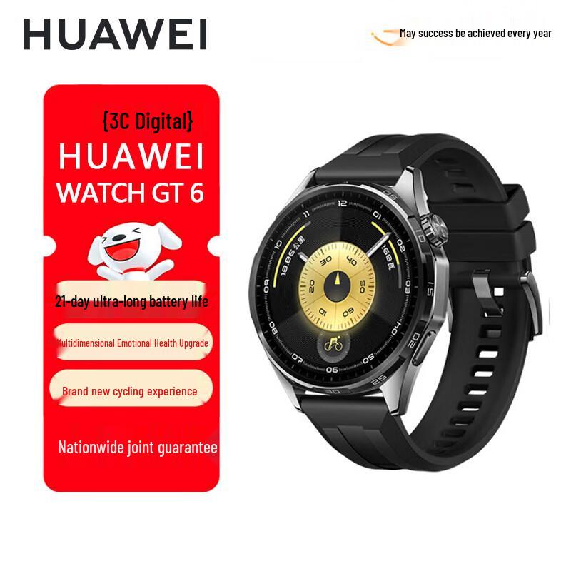 

HUAWEI WATCH GT 6 Smartwatch (CN version)