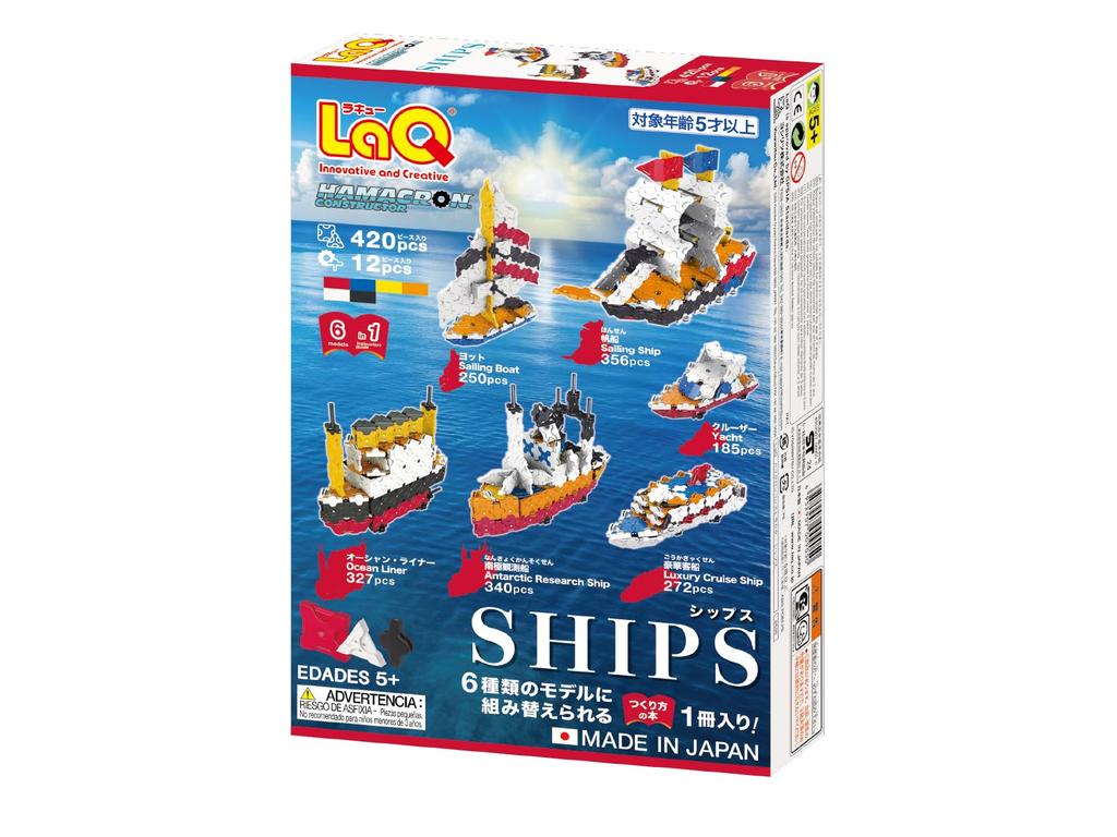 Yoshiritsu LaQ Hamacron Constructor Ships (420 Pieces + SP12 Pieces) L009050