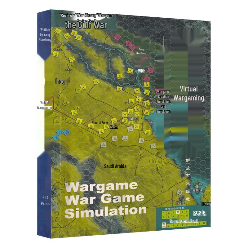Essential Military & Warfare Books