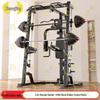 Zhongjing Multi-functional Training Power Cage