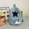 Schulrucksack große Kapazität Schulrucksack weiblich Oberstufe College-Student Koreanische Version Retro-Rucksack lässig vielseitig Mittelstufenschüler Star