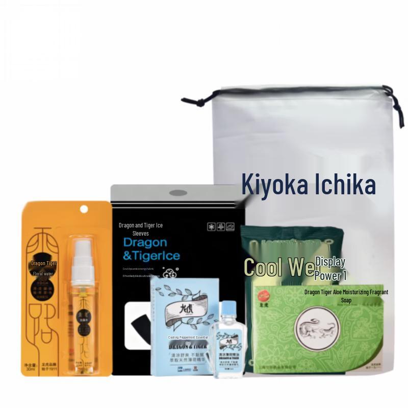 Longhu Cooling Relief Essentials Set