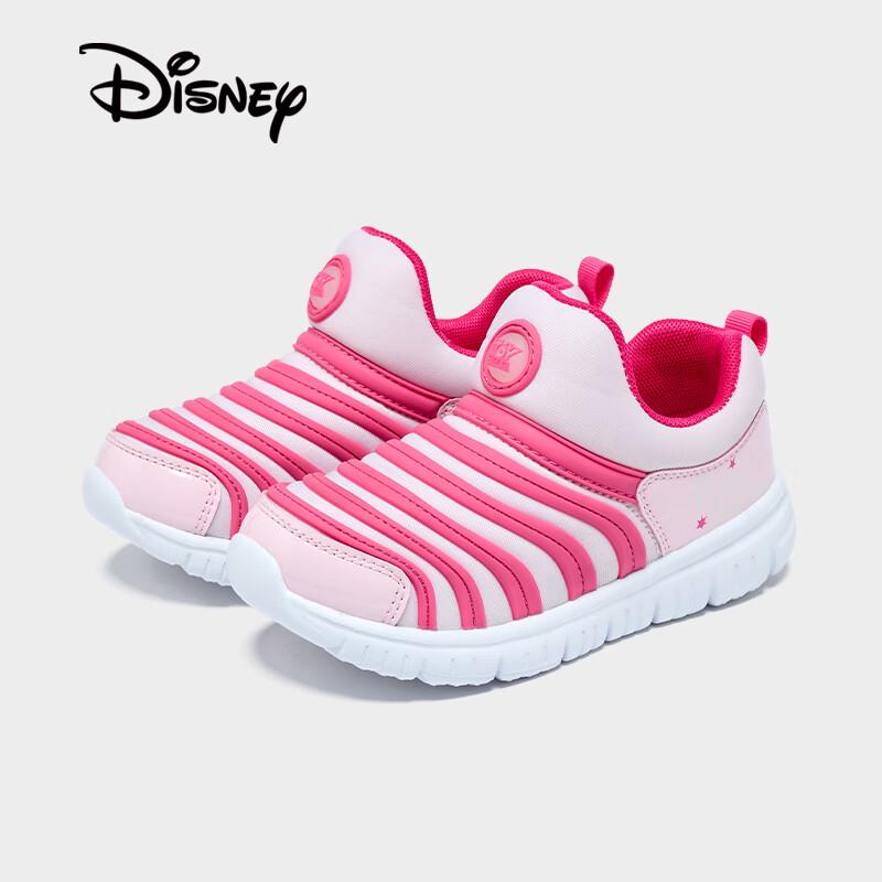 Disney Kids Slip-On Sports Running Shoes
