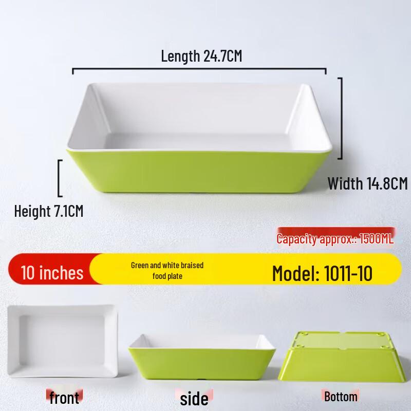 Commercial Melamine Thickened Rectangular Serving Tray