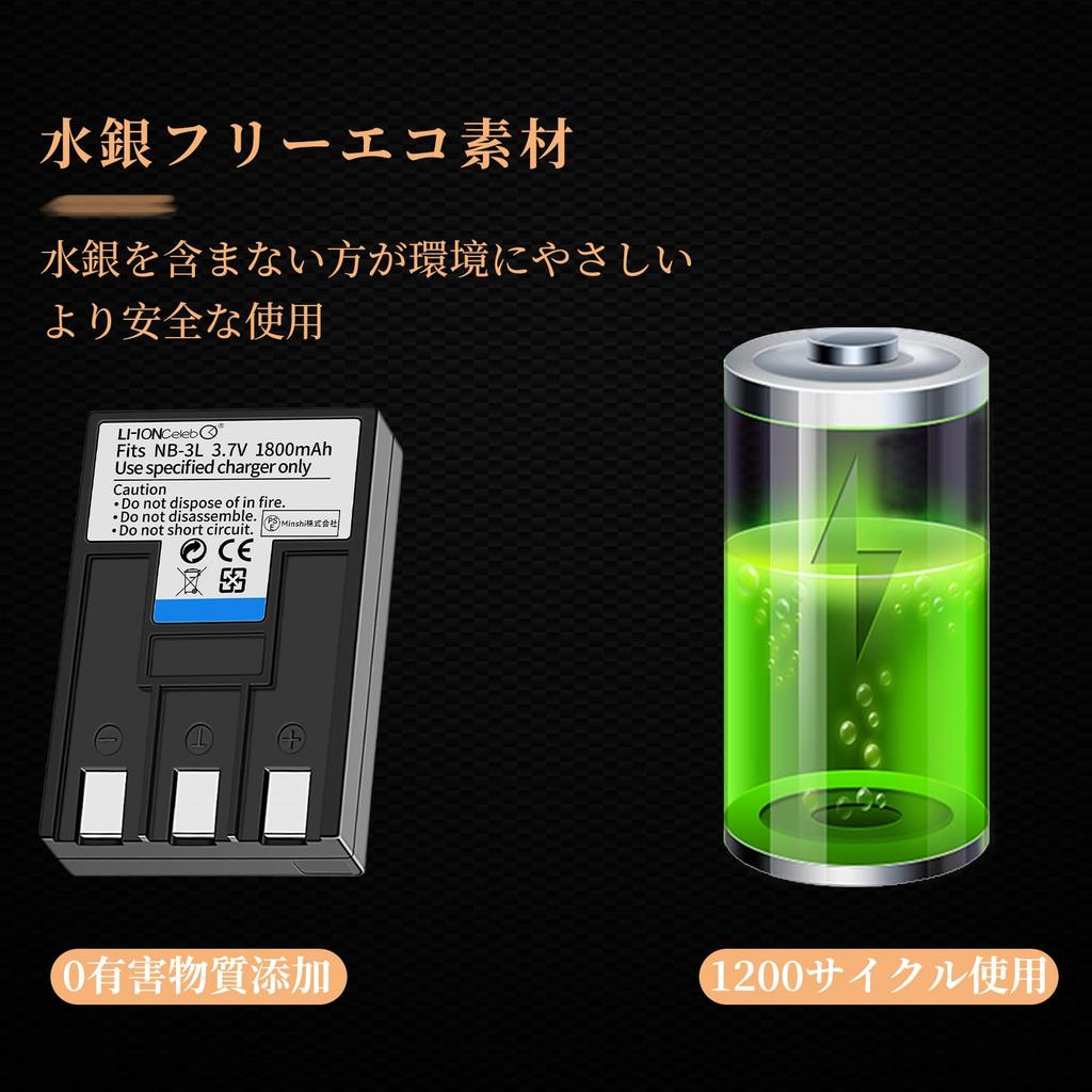 Celeb Compatible with Canon IXY Digital and 500 Cameras Li-ion NB-1L, NB-1LH, NB-3L, 3.7V, 1800mAh, NB-1LH, 200, 300, 300a, 320, 400, 450,