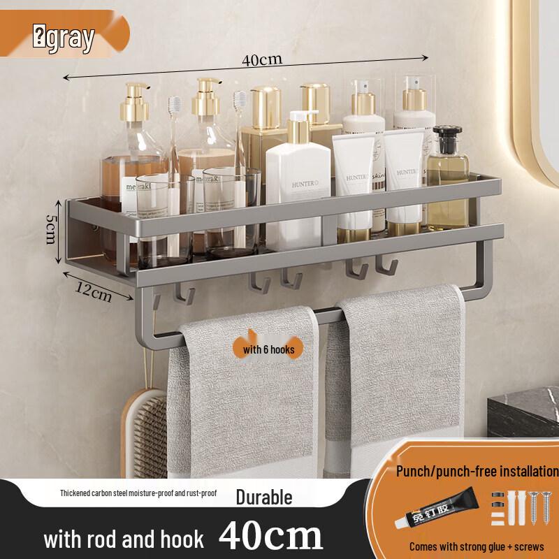 LIEI Punch-Free Wall-Mounted Bathroom Shelf