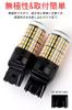 T20 LED Blinker, T20 LED, Bernstein, Gelb, Einzel-LED Blinker, Bernstein, Orange,