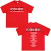 The Black Parade 2026 Tour Tshirts Punk Rock Band My Chemical RoUnisexce Tshirt Unisexs Women Clothing Vintage T Shirt Streetwear