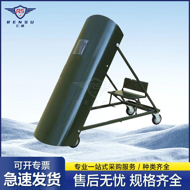 Bomb Disposal Shield