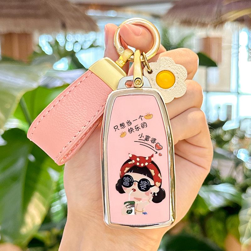 Key Case for Dongfeng Venucia Star, Big V King Edition, and Star Enjoy Edition (Model 21)