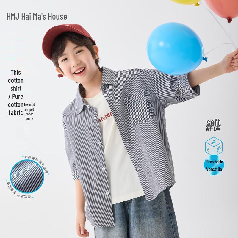 Boys  2026 New Striped Cotton Long Sleeve Casual Shirt 130