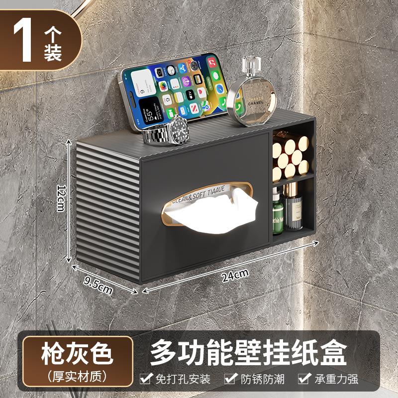 

Многофункциональная коробка для салфеток большой вместимости, настенная, без перфорации, картонная коробка для вытягивания, простая бытовая коробка для хранения салфеток для ресторана