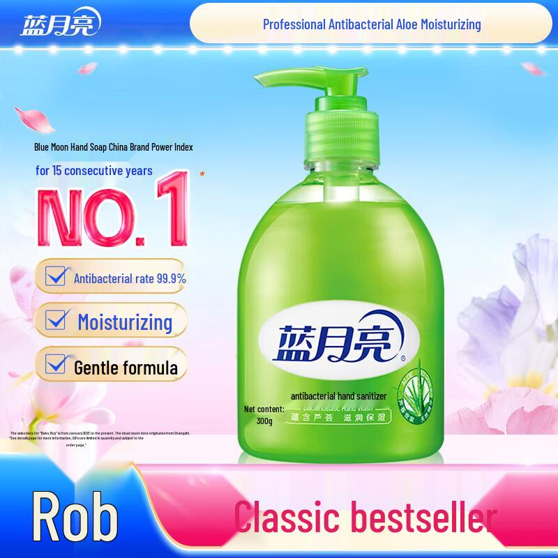 Blue Moon Aloe Antibacterial Liquid Hand Soap 6-Pack