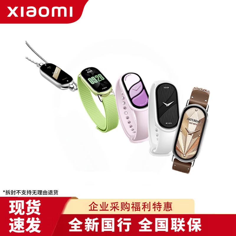 Xiaomi Mi Band 10 (Китайская версия)