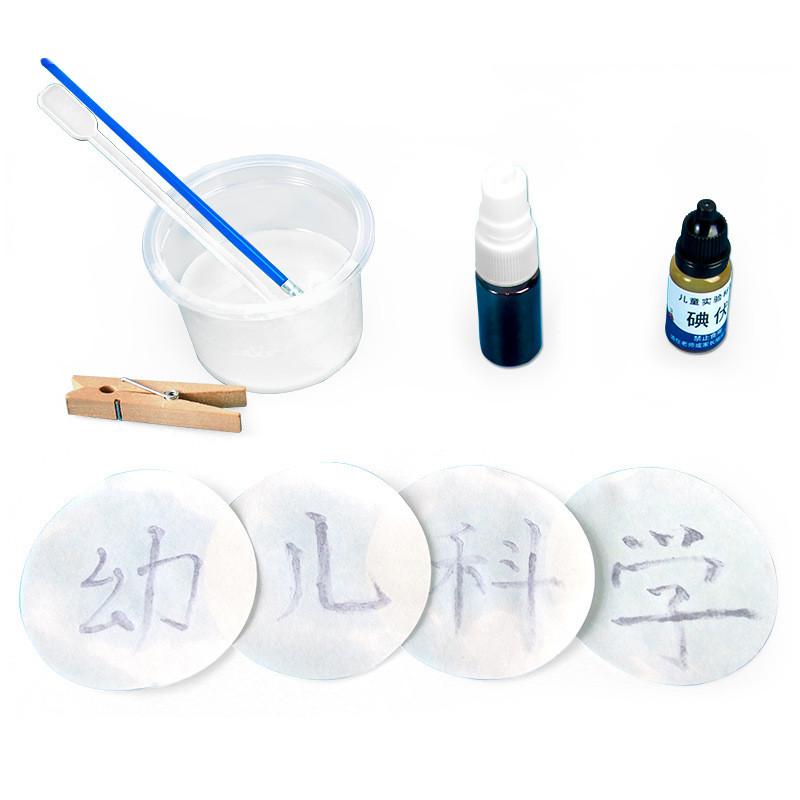 Childrens Chemistry Science Kit With Iodine Tincture Starch Solution Diy Materials For Elementary Students