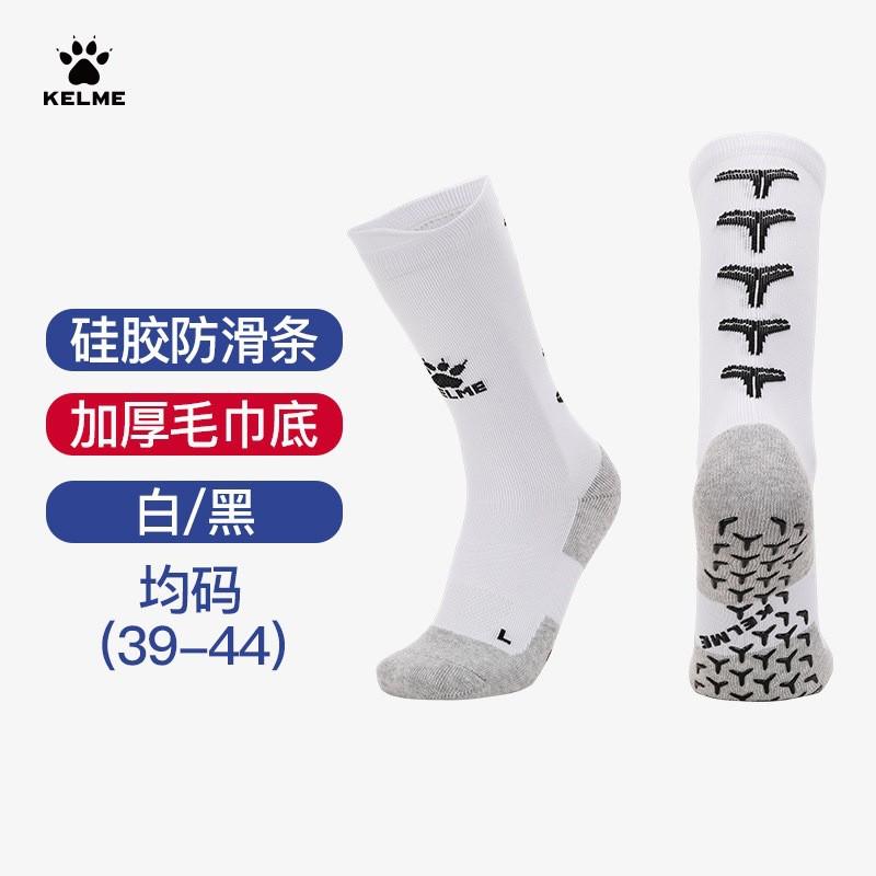 גרבי כדורגל KELME באורך אמצע השוק עם אחיזת סיליקון נגד החלקה, סוליית כותנה עבה טרי, למשחקי אימון ותחרות