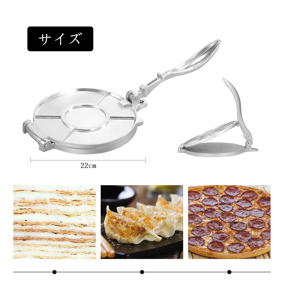 Tortilla Press, Tortilla Maker, 8.6-inch, Homemade Tortilla Pie Bakeware, Heavy-Duty Corn Tortilla Press, Kitchen Gadget for Baking, Kitchen, and