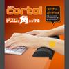 ELECOM Mouse Pad Wrist Rest Corner Guard Gray MOH-CTLM01GY