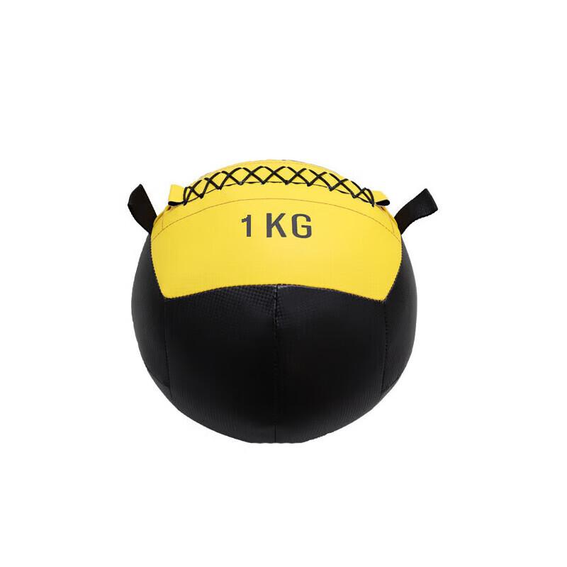 Trauberg Weighted Fitness Wall Ball