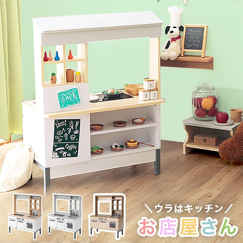 LOWYA Pretend Play Kitchen and Mealtime Set, Perfect for Pretending To Be a Shopkeeper, with Toy Box and Storage, Wooden Educational Toy, White/Gray