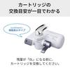 Panasonic Water Purifier Direct Faucet Type Metallic Gray TK-CJ23-H