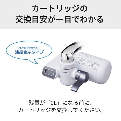 Panasonic Water Purifier Direct Faucet Type Metallic Gray TK-CJ23-H