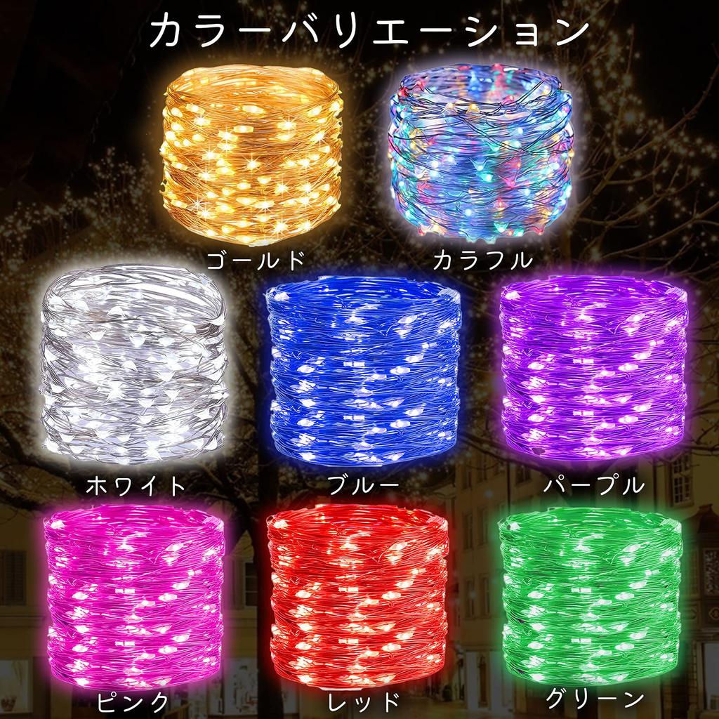 SKD Solar Illumination Light, Large Panel, 15 Hours of Light, Waterproof, 200 LEDs, 20m, Japanese Manual Included (Gold)