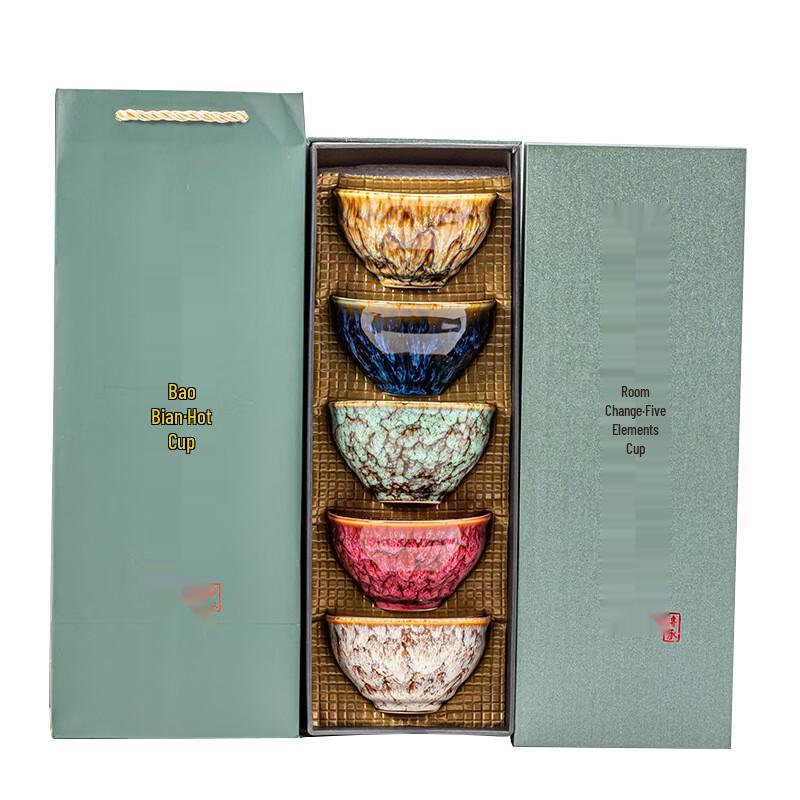 Beifan Kiln-Glazed Ceramic Tea Cup